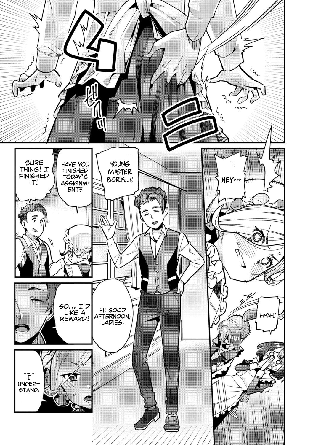 Ie ni Tsuku You page 3 full