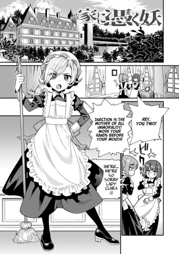 [Gengorou] Ie ni Tsuku You (Itoshiki Wagaya) [English] [Digital] cover