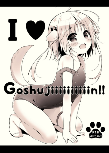 [Unagiyasan (Hanamiya Natsuka)] I ♥ Goshujiiiiiiiiiiiin!! | I ♥ Masteeeeeer!! [English] {Doujins.com} [Digital] cover