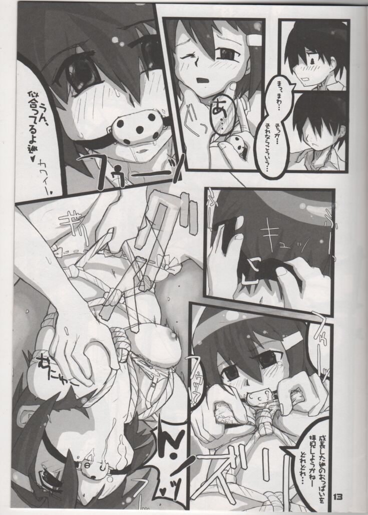 Nagasumi Barrier ni Gokitai kudasai. - Have an expectation for Nagasumi barrier! page 12 full
