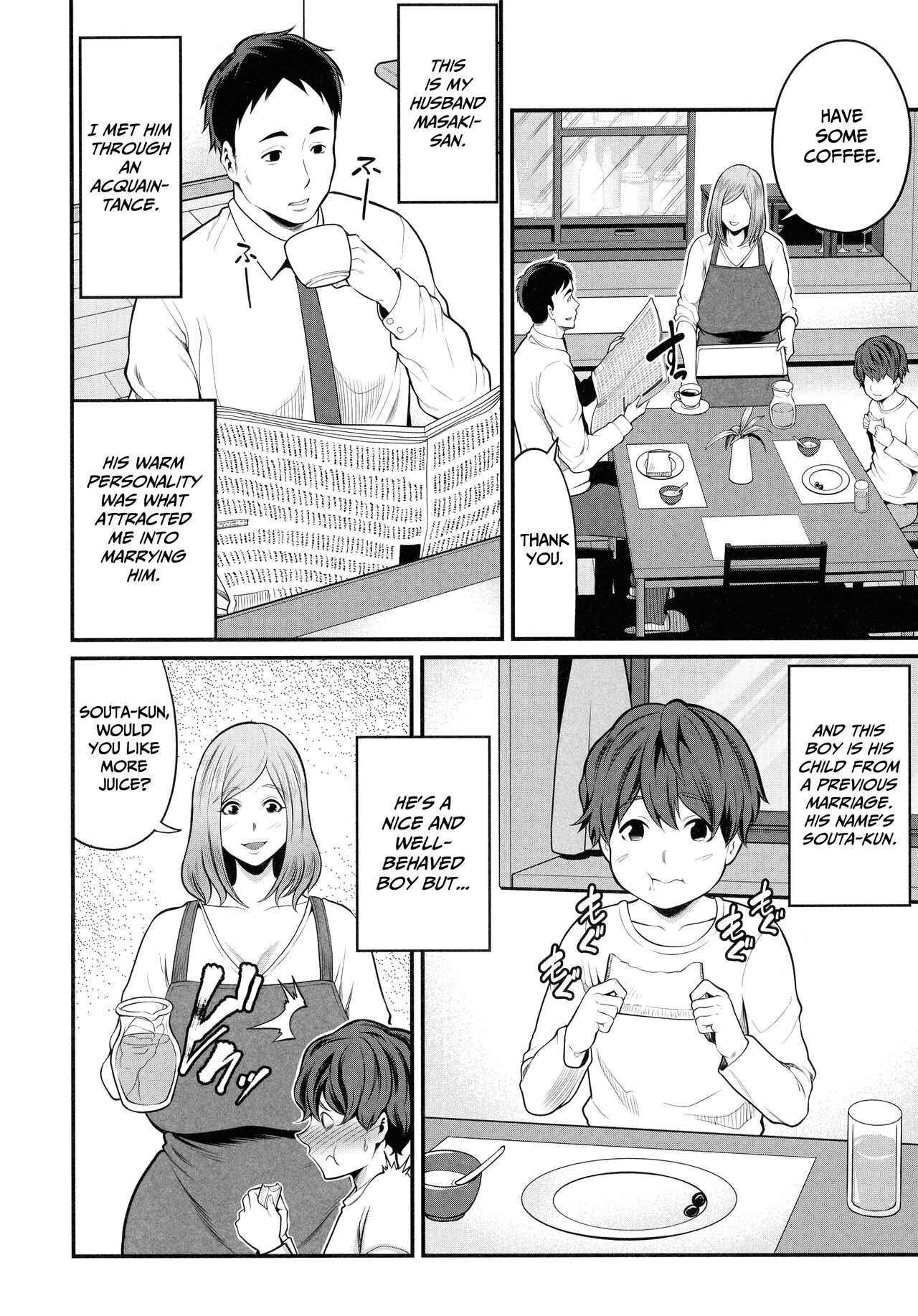 Okaa-san to Issho Chapter 1 | Together With Mom Chapter 1 page 2 full