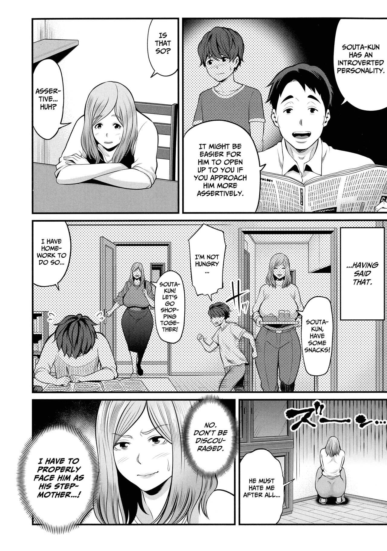 Okaa-san to Issho Chapter 1 | Together With Mom Chapter 1 page 4 full