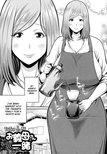 [Matcha Neji] Okaa-san to Issho Chapter 1 | Together With Mom Chapter 1 (Okaa-san to Asobo) [English] [CulturedCommissions] cover