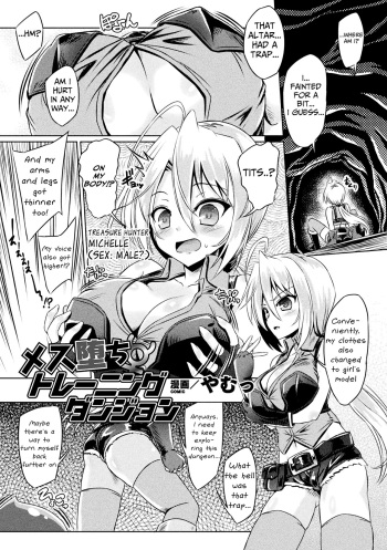 [Yamu] Mesu Ochi Training Dungeon | The Training Dungeon for the Fallen Girl (2D Comic Magazine Mesu Ochi! TS Ero Trap Dungeon Vol. 3) [English] [Mongolfier] cover
