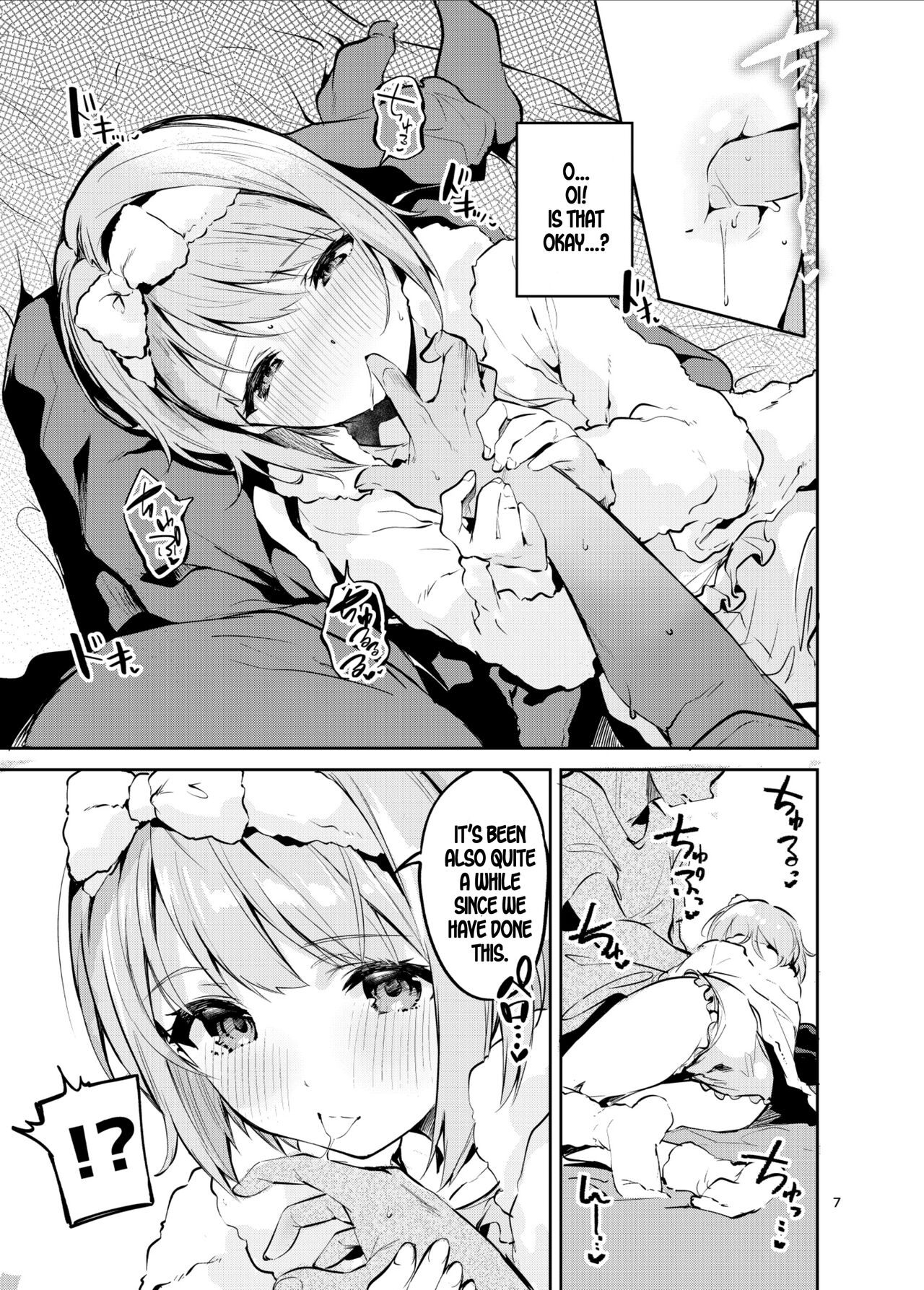 Kawaii Kinshi page 7 full