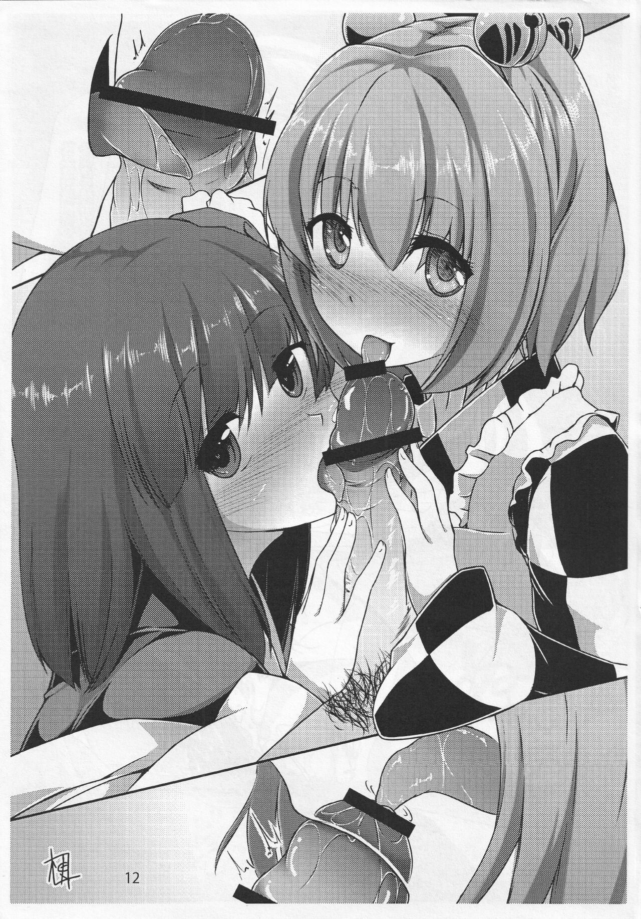 Totsuzen Omoitsuita no de Tsukutte mitayo Bon page 11 full