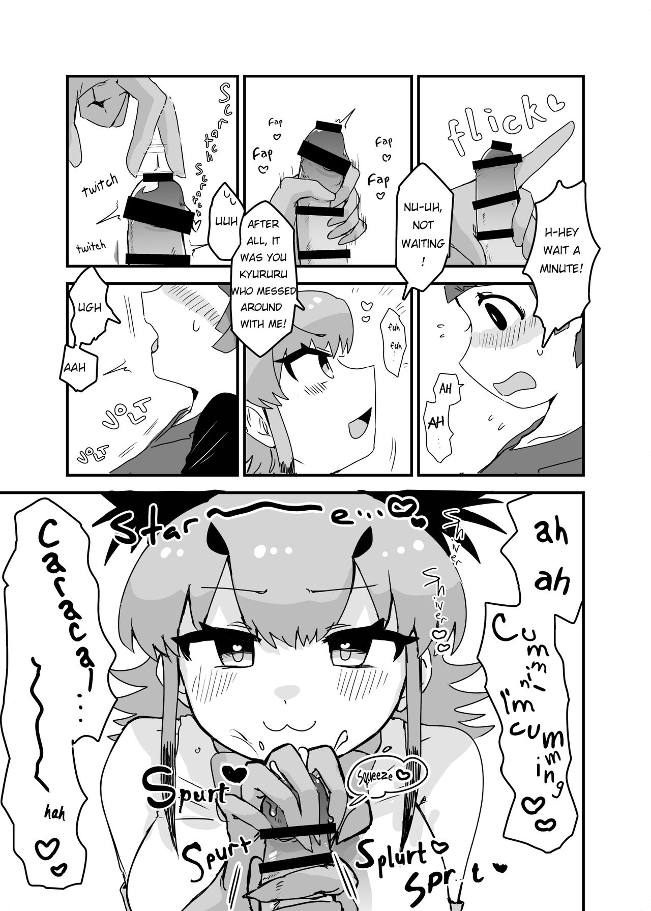 Caracal Mama & Good Morning Kyururu page 3 full