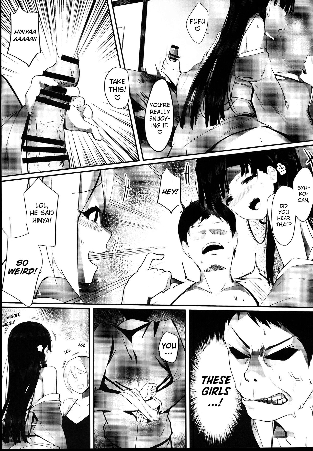 Midarezaki Kyootome   =CKC= page 11 full