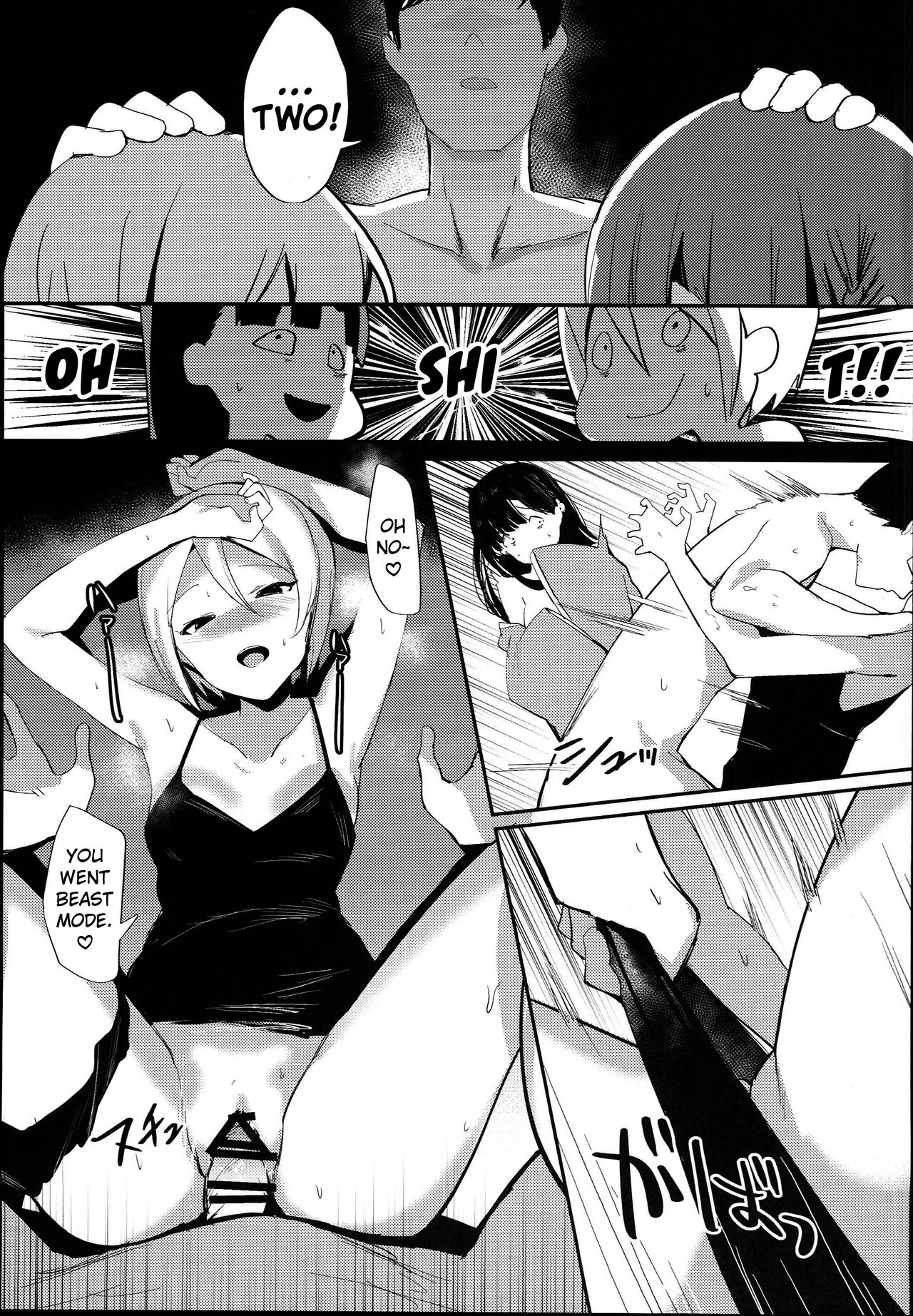 Midarezaki Kyootome   =CKC= page 12 full