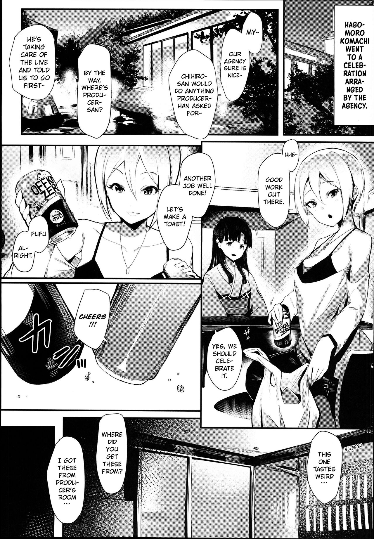 Midarezaki Kyootome   =CKC= page 2 full
