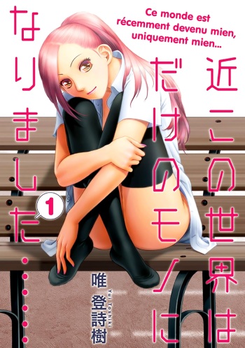 [Houba][Yui Toshiki] Saikin Kono Sekai...... Vol. 1 [French] cover