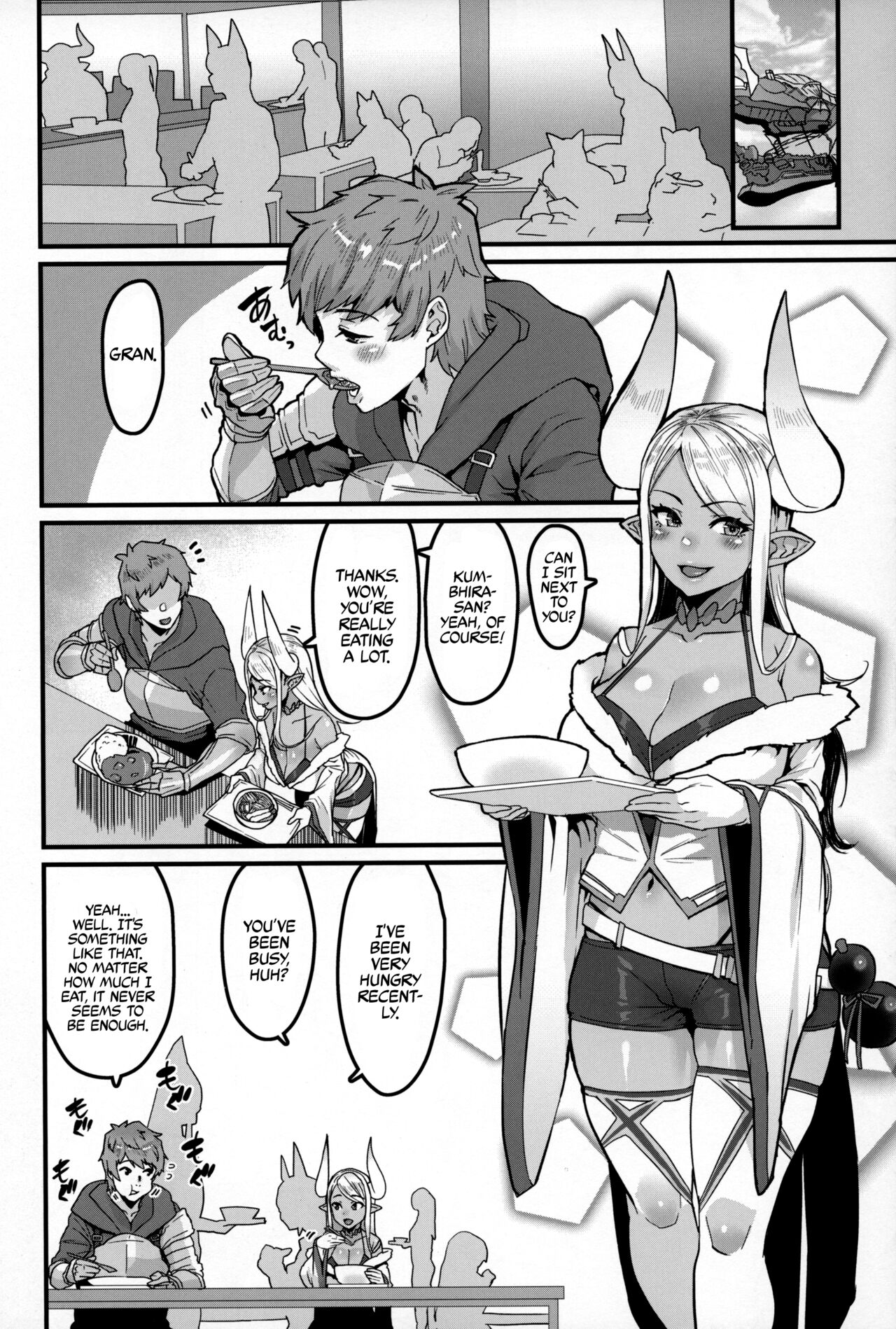 Ama Ama Shimashou ne | Let’s Pamper You Lots, Alright? page 5 full