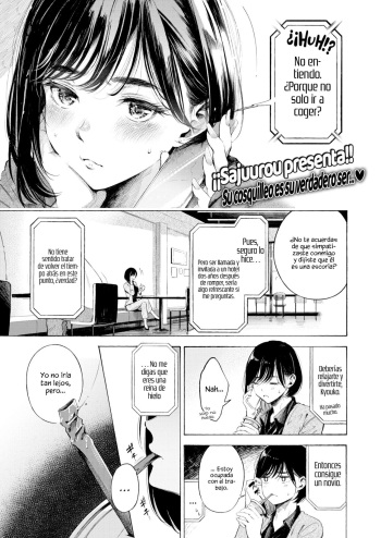 [Sanjuurou] Impression | Impresión (COMIC X-EROS #96) [Spanish] [Muslos no Sekai] [Digital] cover