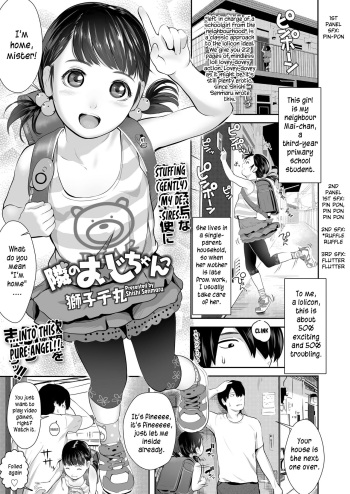 [Shishi Senmaru] Tonari no Oji-chan | Mister Neighbor (COMIC LO 2021-01) [English] [Whale] [Digital] cover