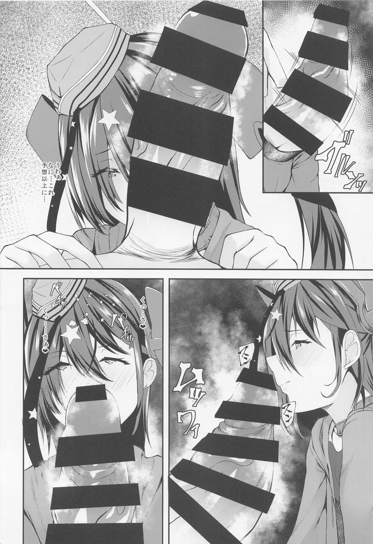 Camp ru page 5 full