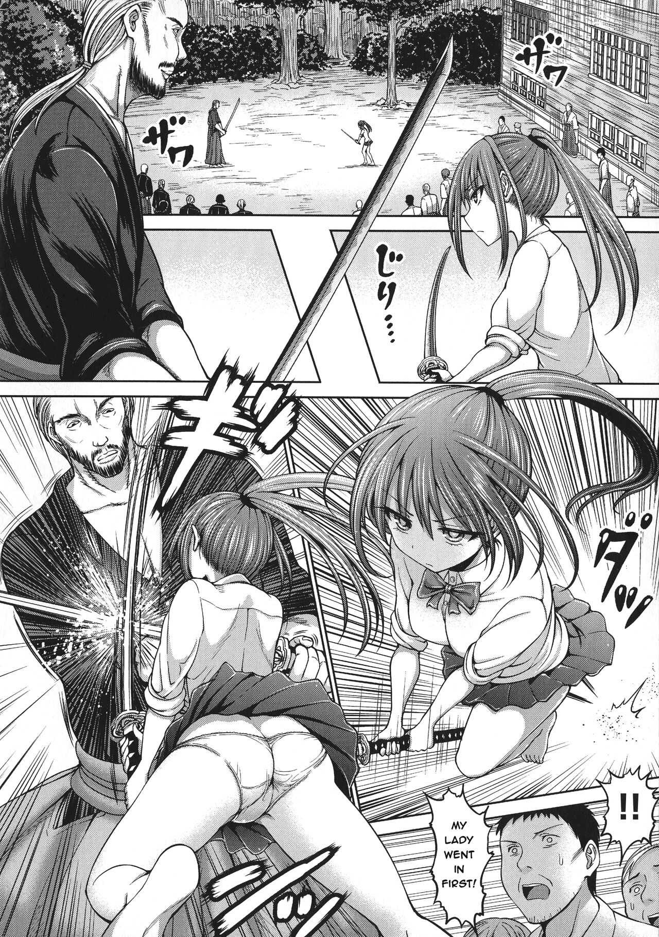 Hatashiai page 6 full