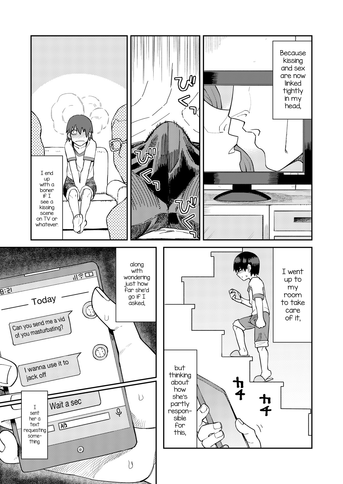 Riyuu wa Fumei daga Ecchi Shite Kureru Kouhai page 10 full