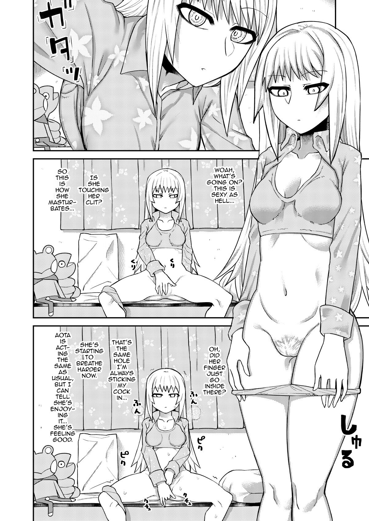 Riyuu wa Fumei daga Ecchi Shite Kureru Kouhai page 11 full