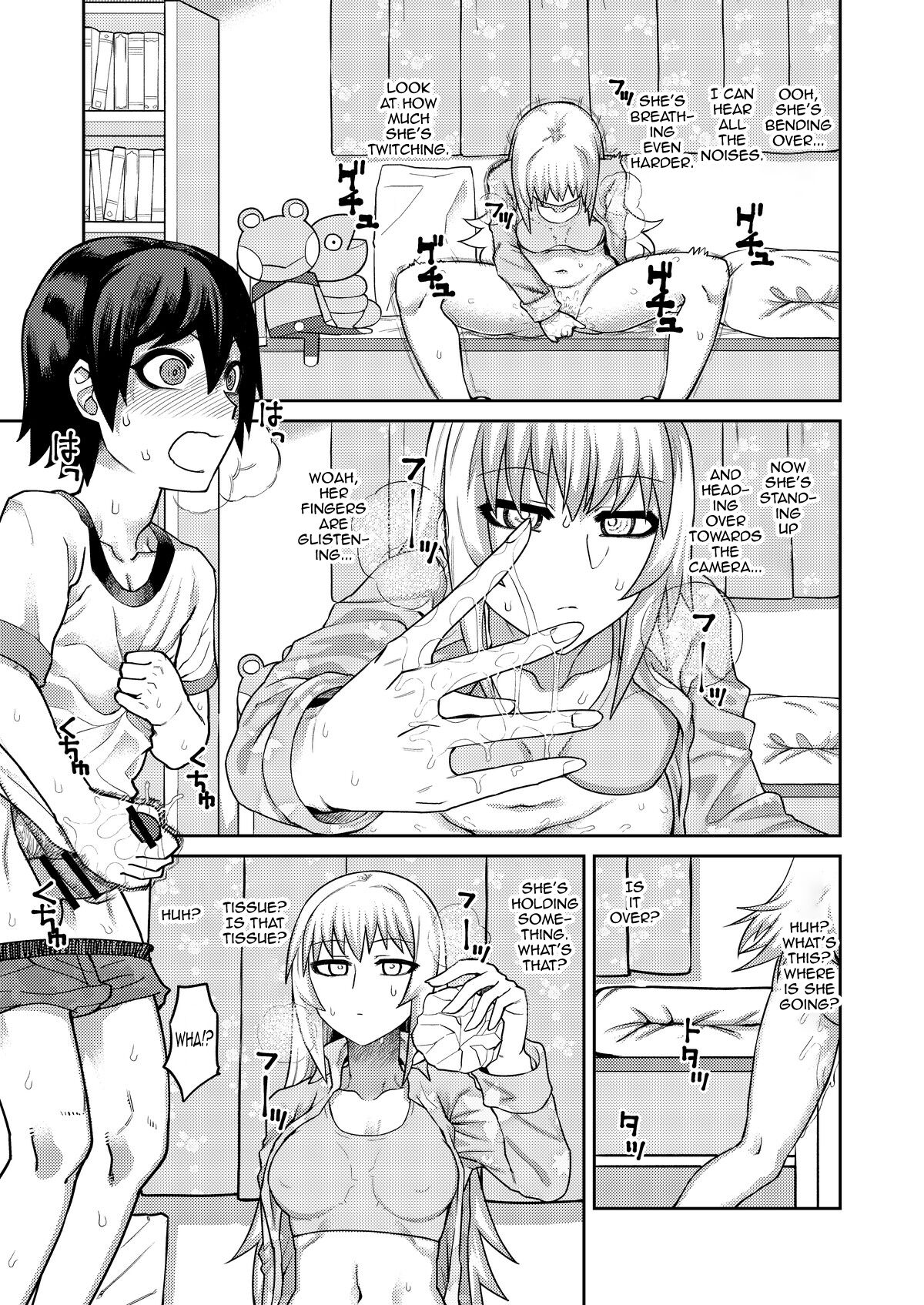 Riyuu wa Fumei daga Ecchi Shite Kureru Kouhai page 12 full