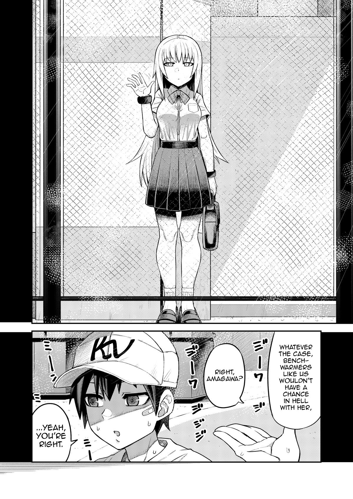 Riyuu wa Fumei daga Ecchi Shite Kureru Kouhai page 3 full