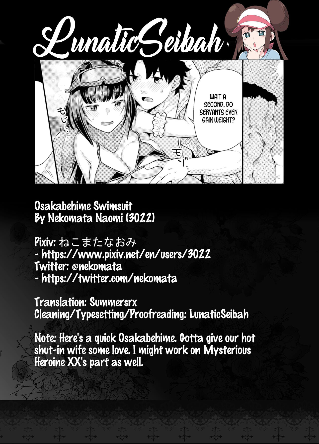 Osakabehime Swimsuit page 5 full