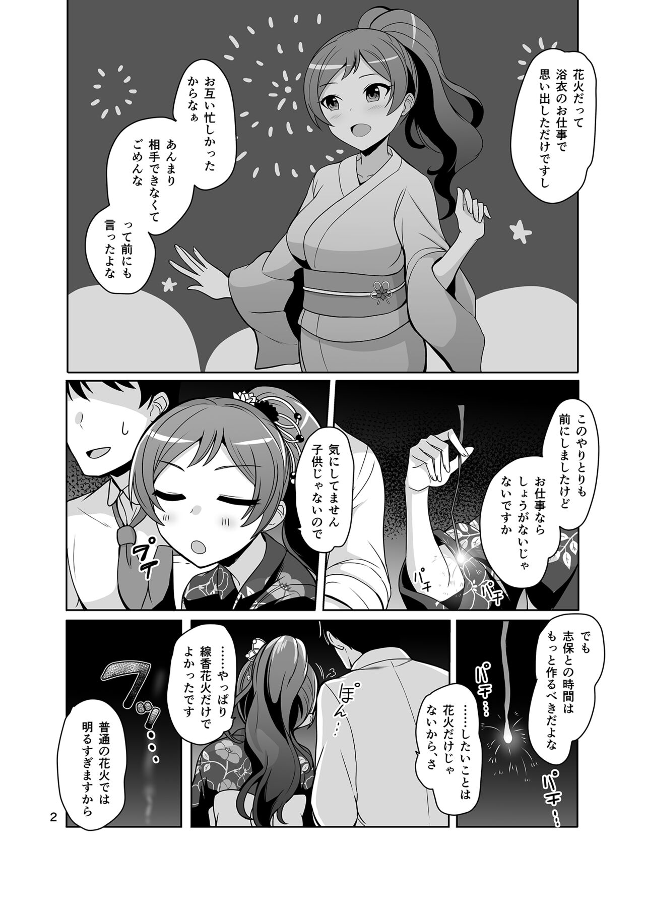 sperkle page 4 full
