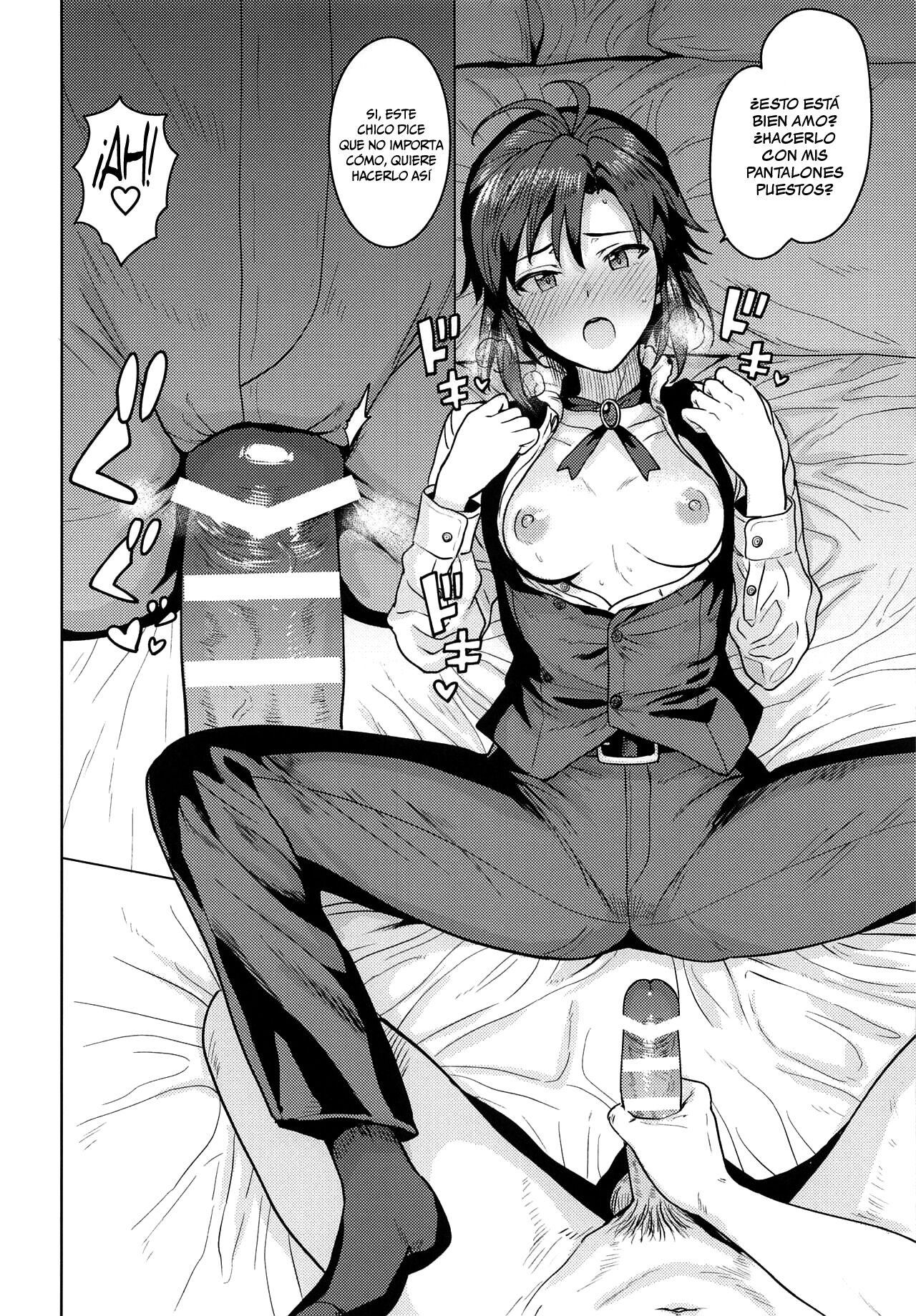 Dochira o Onozomi desu ka ~Shitsuji Hen~ page 11 full