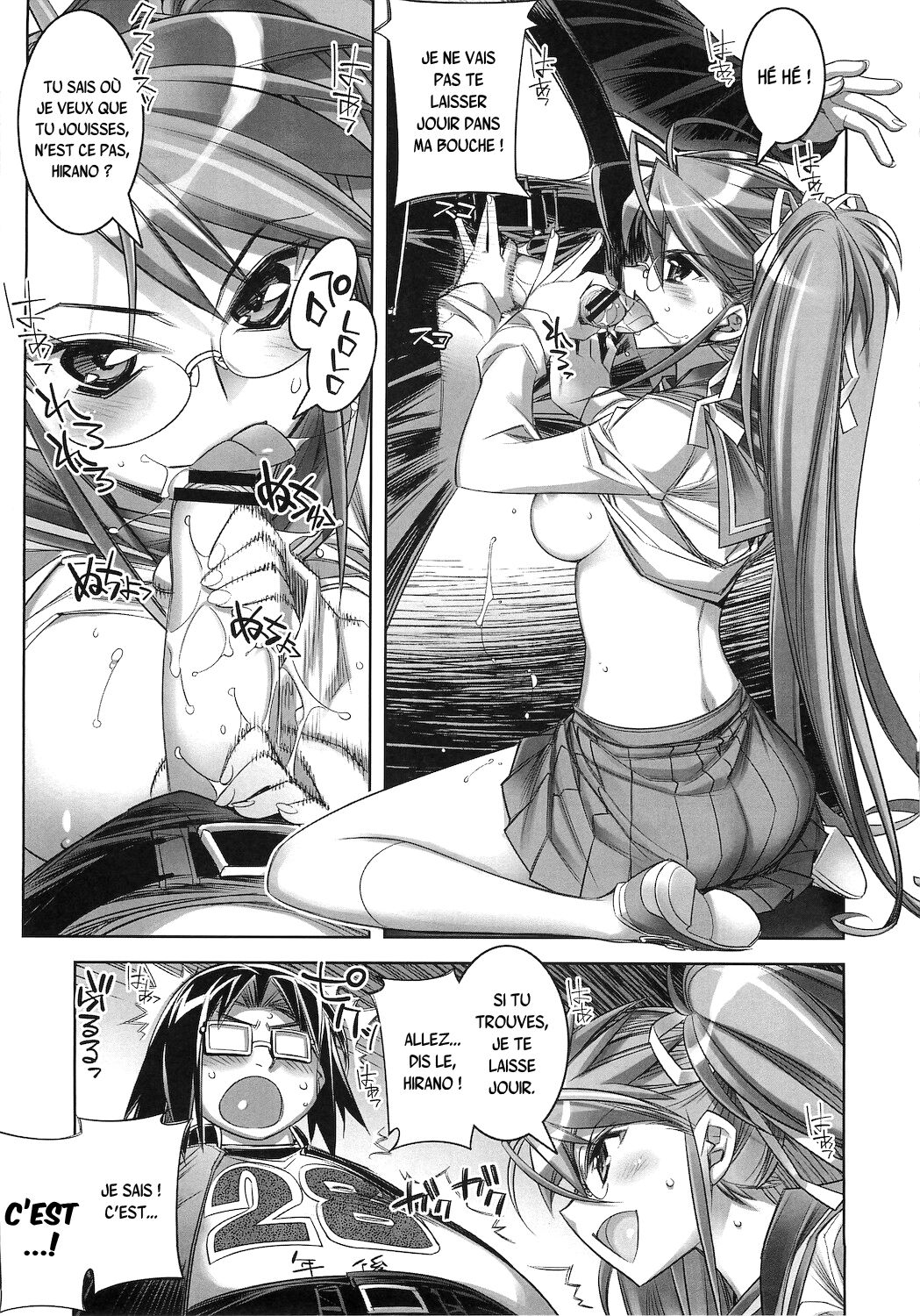 Suck of the Dead page 11 full