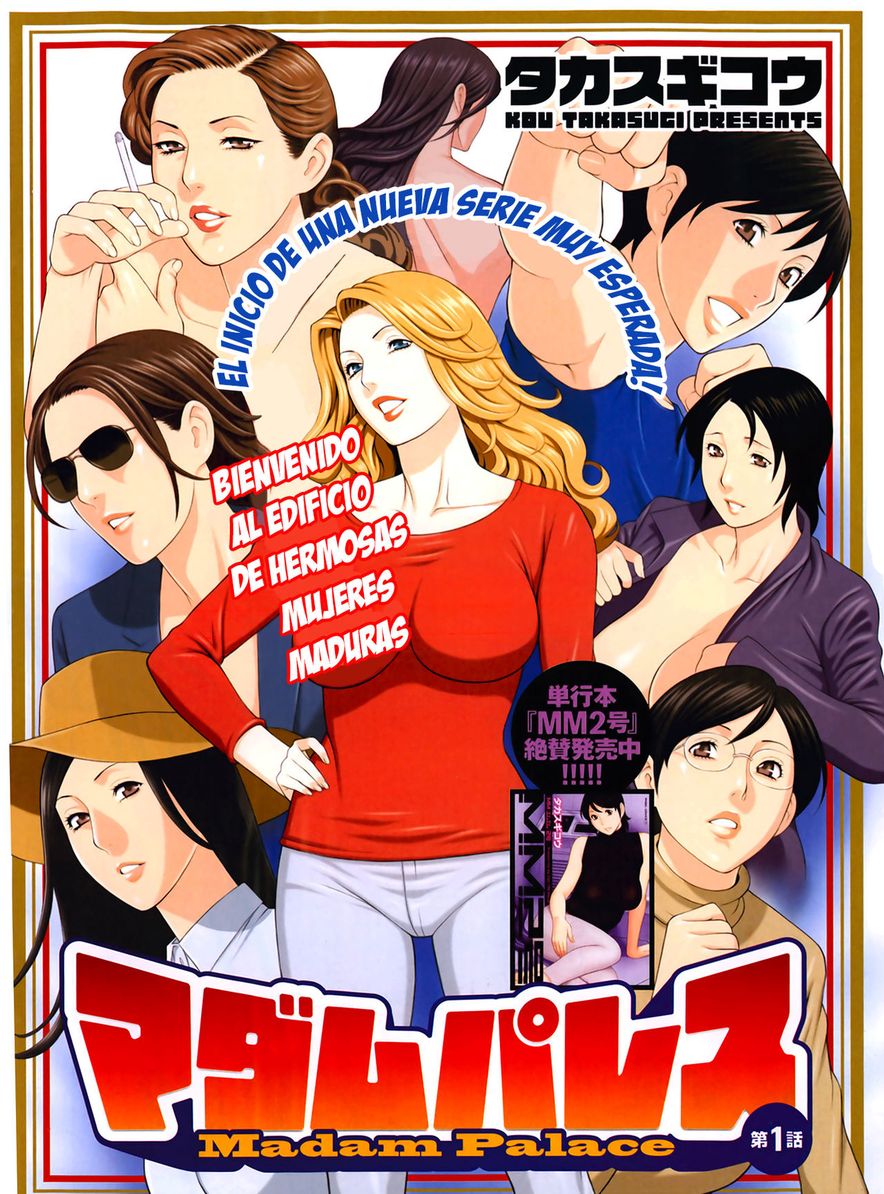 Madam Palace page 7 full
