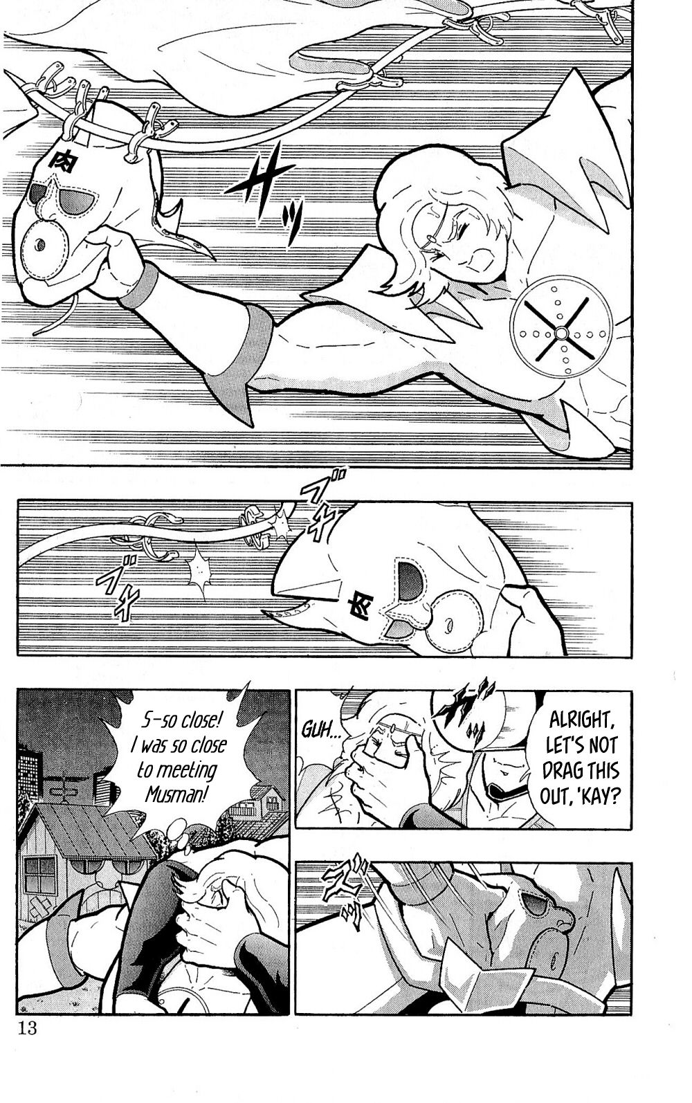 Kinnikuman Oneshot Collection page 12 full