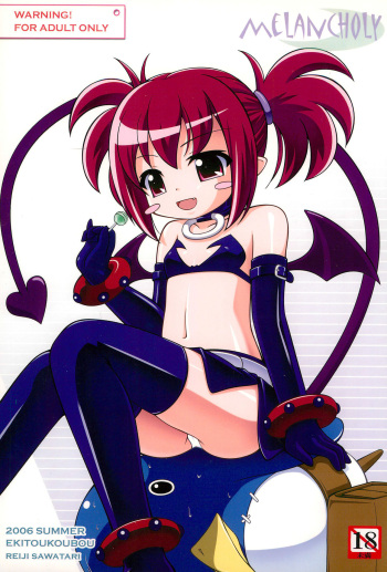 (C70) [Ekitou Koubou (Sawatari Reiji)] MELANCHOLY (Disgaea) cover