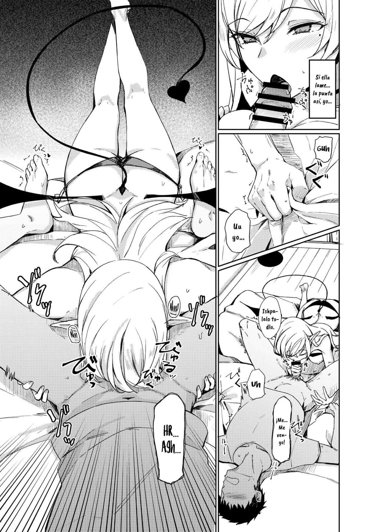 Succubus to Ecchi Suru Hon. page 11 full