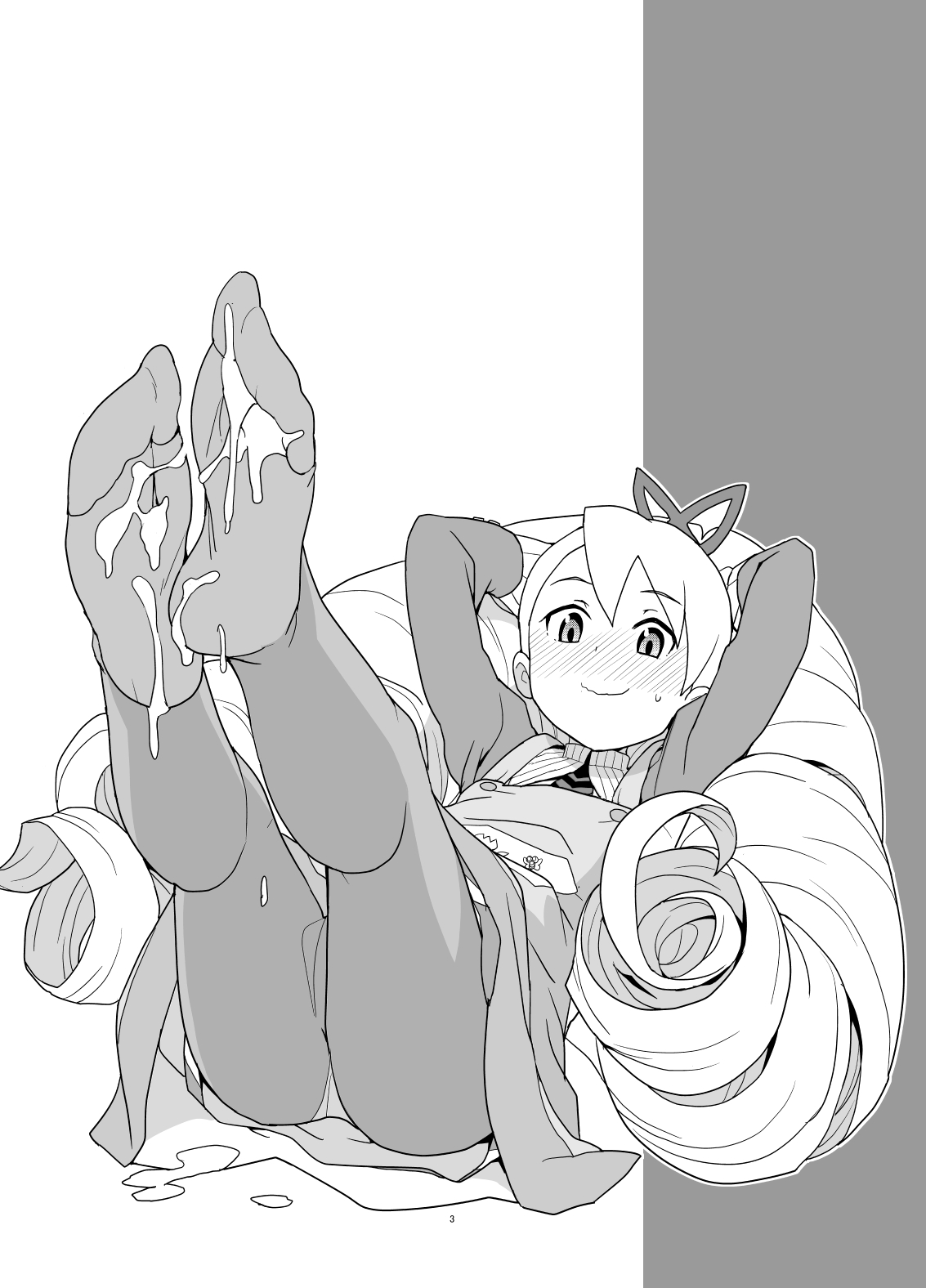 Materialize Shirogane Luna page 2 full