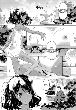 Mitetemo Heiki | Я не могу на неё смотреть