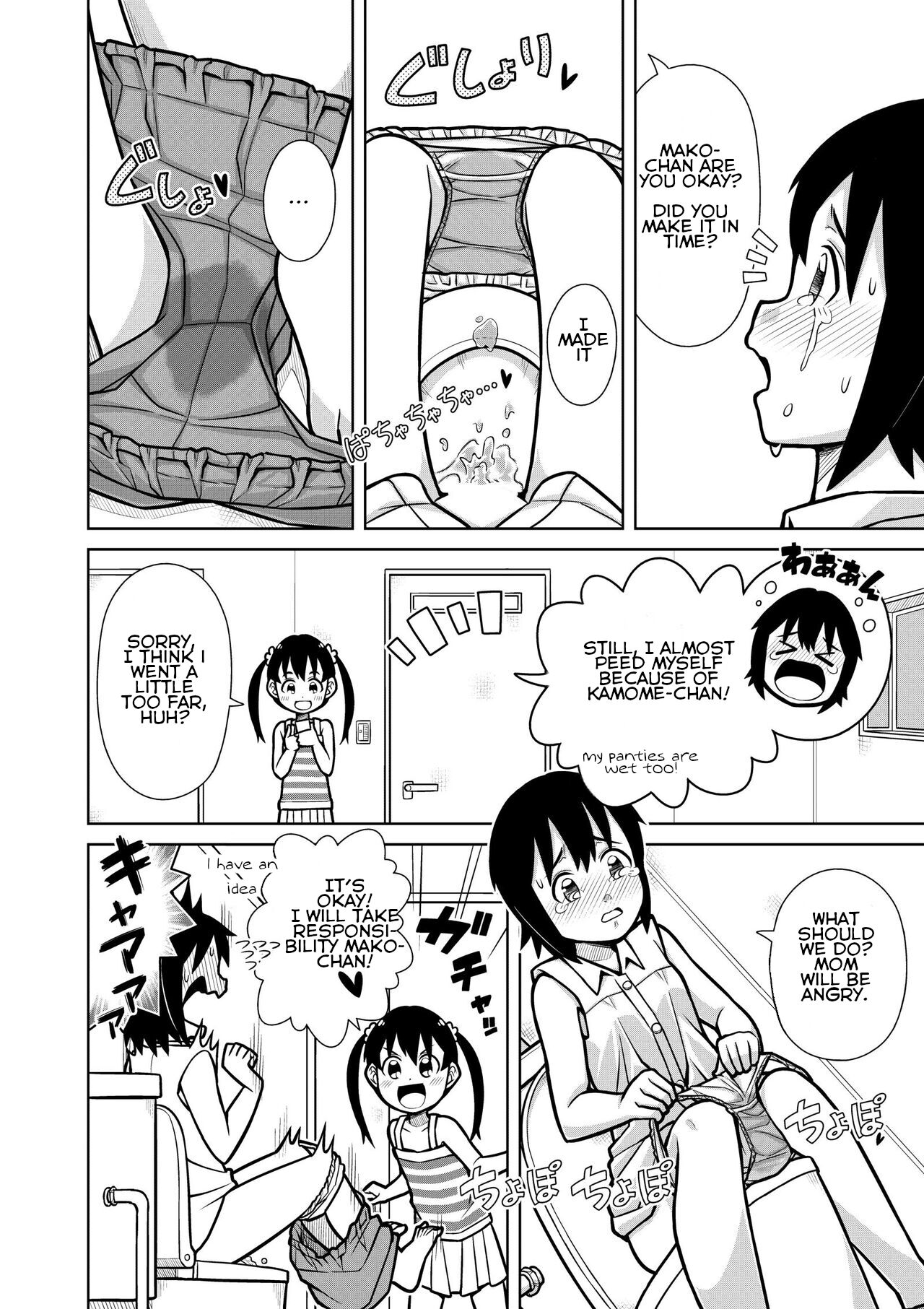 Futari no Omorashi Mizuasobi | Peeplaying Together in the Water page 11 full