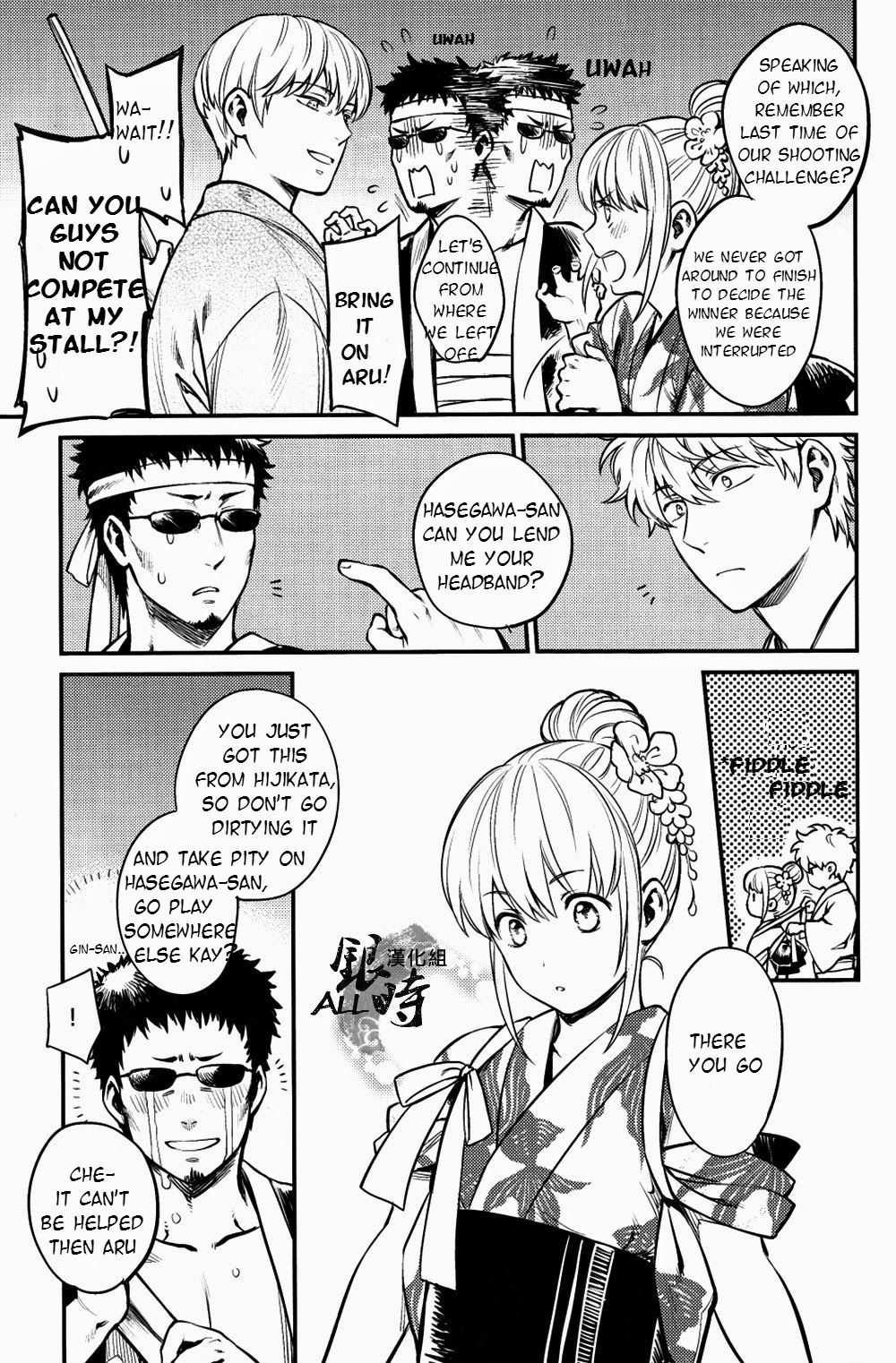 Please! Gintoki page 12 full