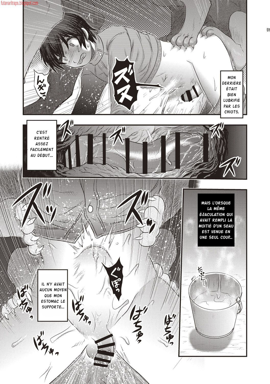 Jinkou Shiiku page 12 full