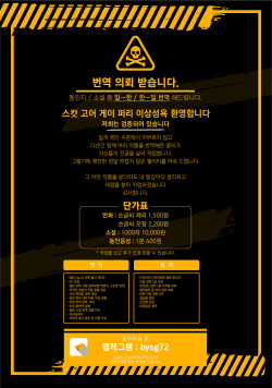 흑화 조교! 캐리어 우먼