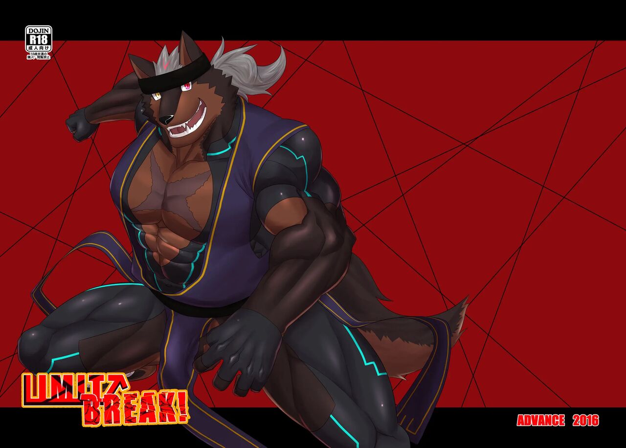 LIMIT BREAK! page 1 full
