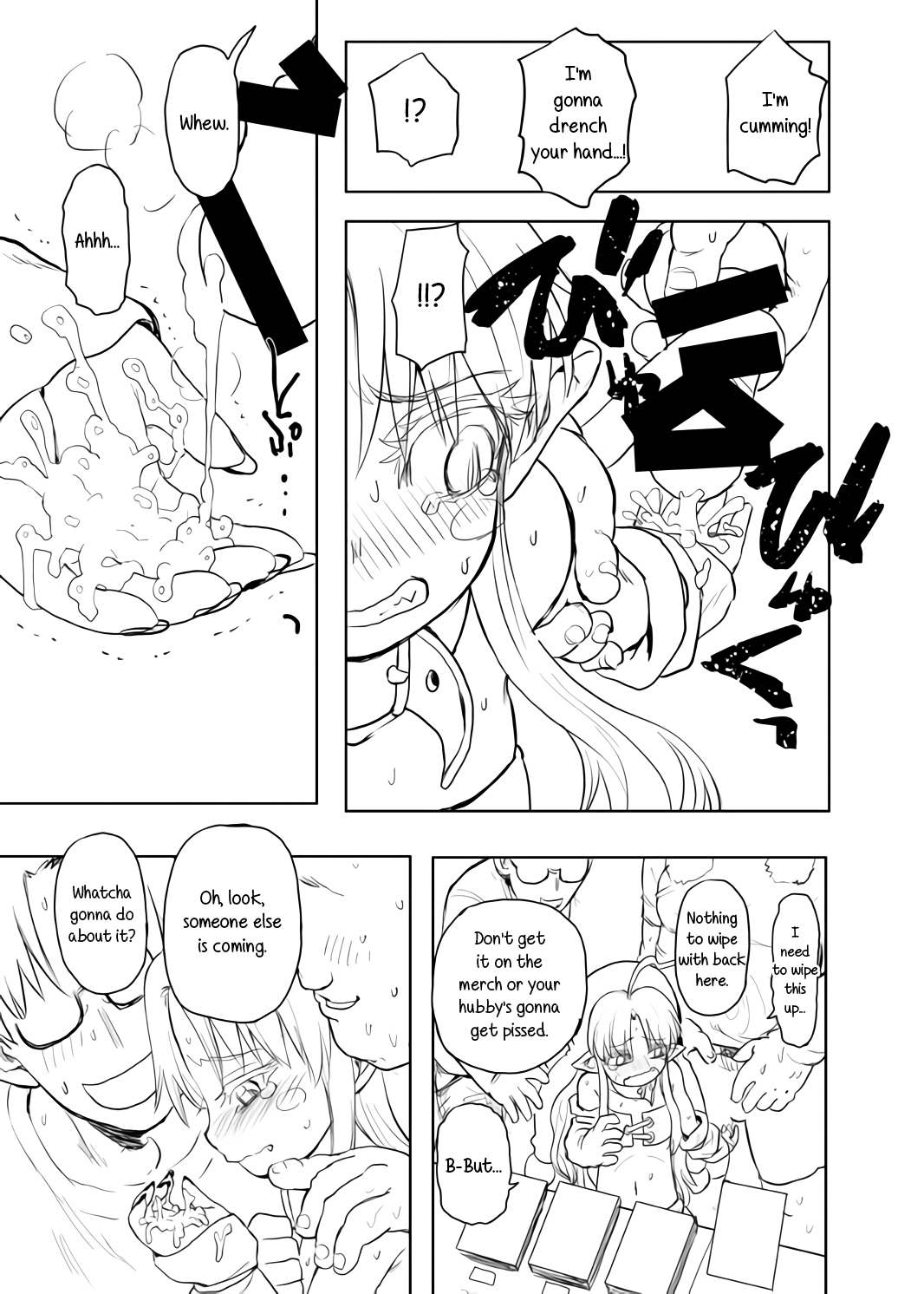 Zoku Minna Daisuki Sutanosuka Senga page 3 full