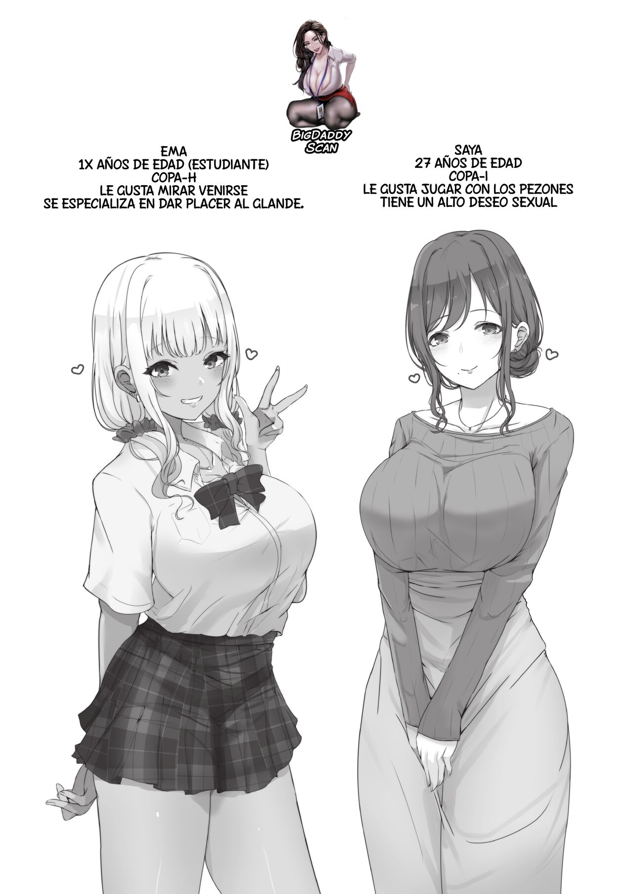 Onee-san to Gyaru ni Shiborareru Hanashi | A Story About Being Wrung Out by an Onee-san and Gal page 2 full