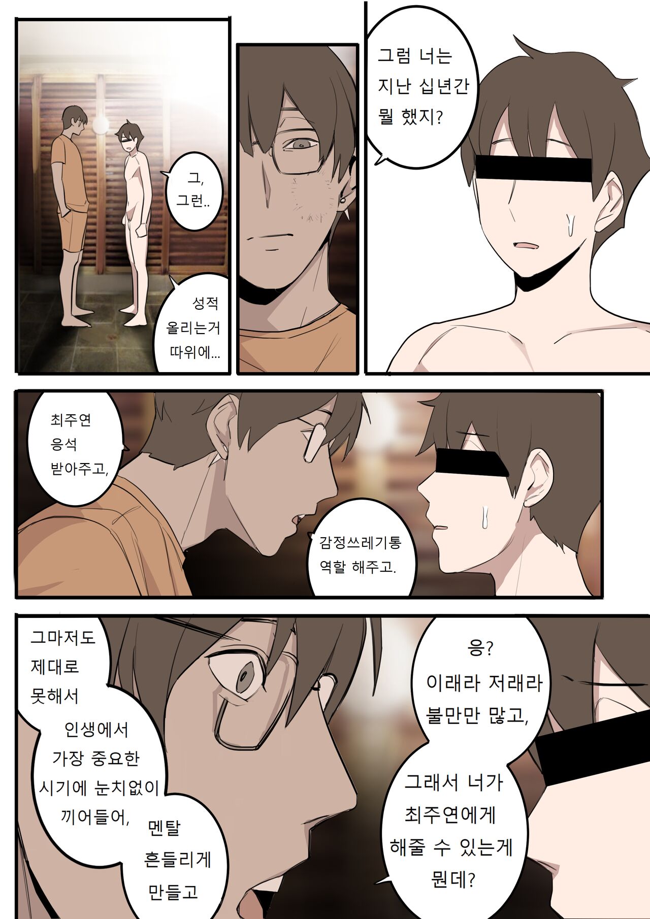 NOV21 page 8 full