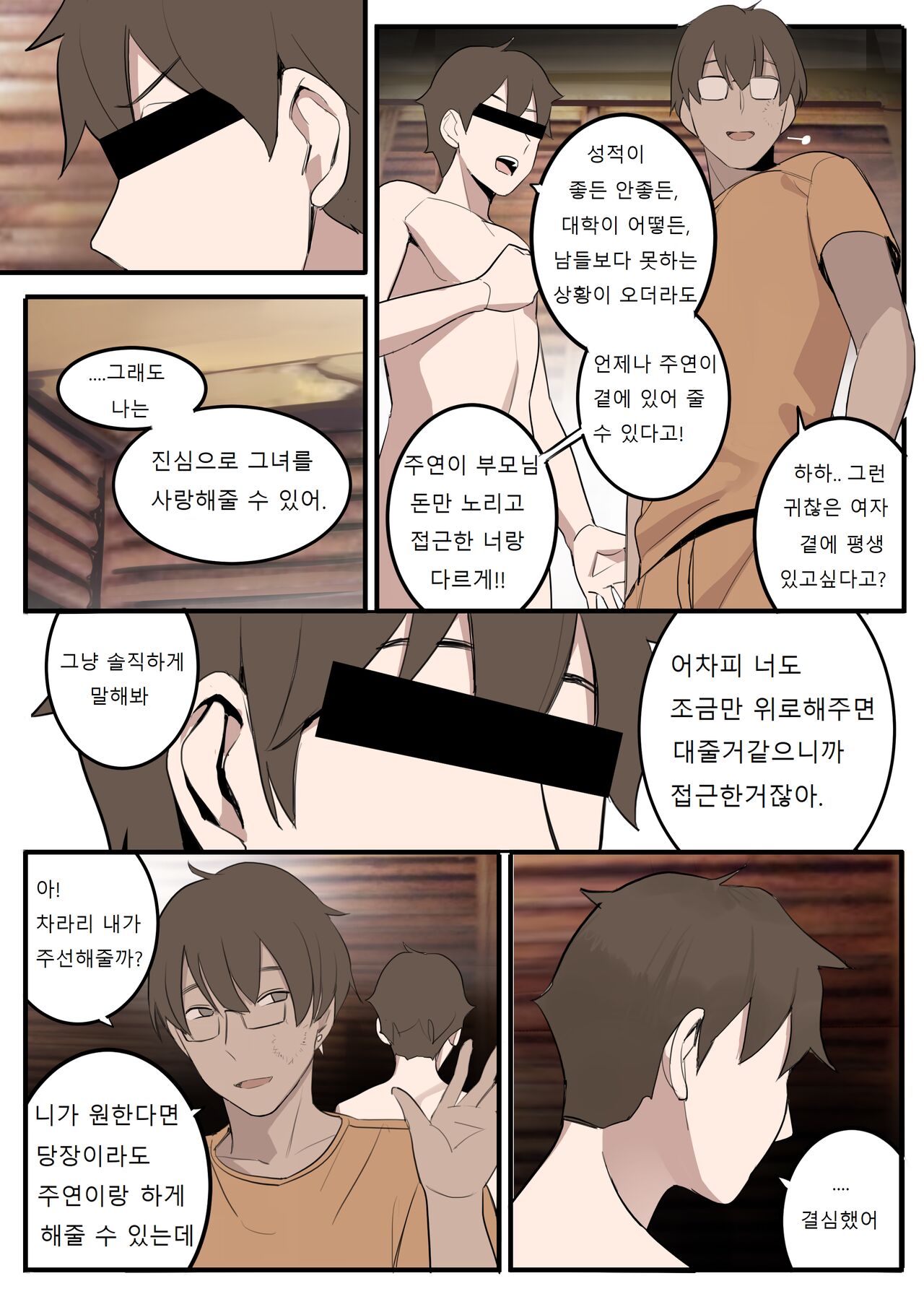 NOV21 page 9 full