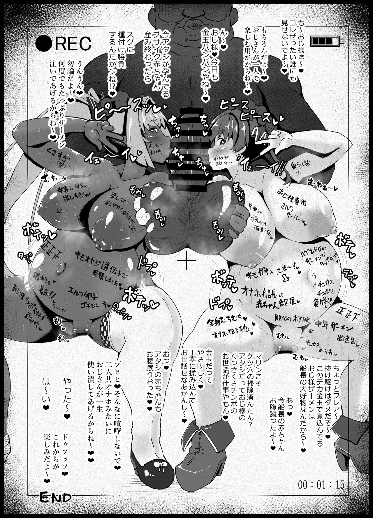 Mrn senchōando Fla chan jōshiki kaihen saimin manga page 12 full