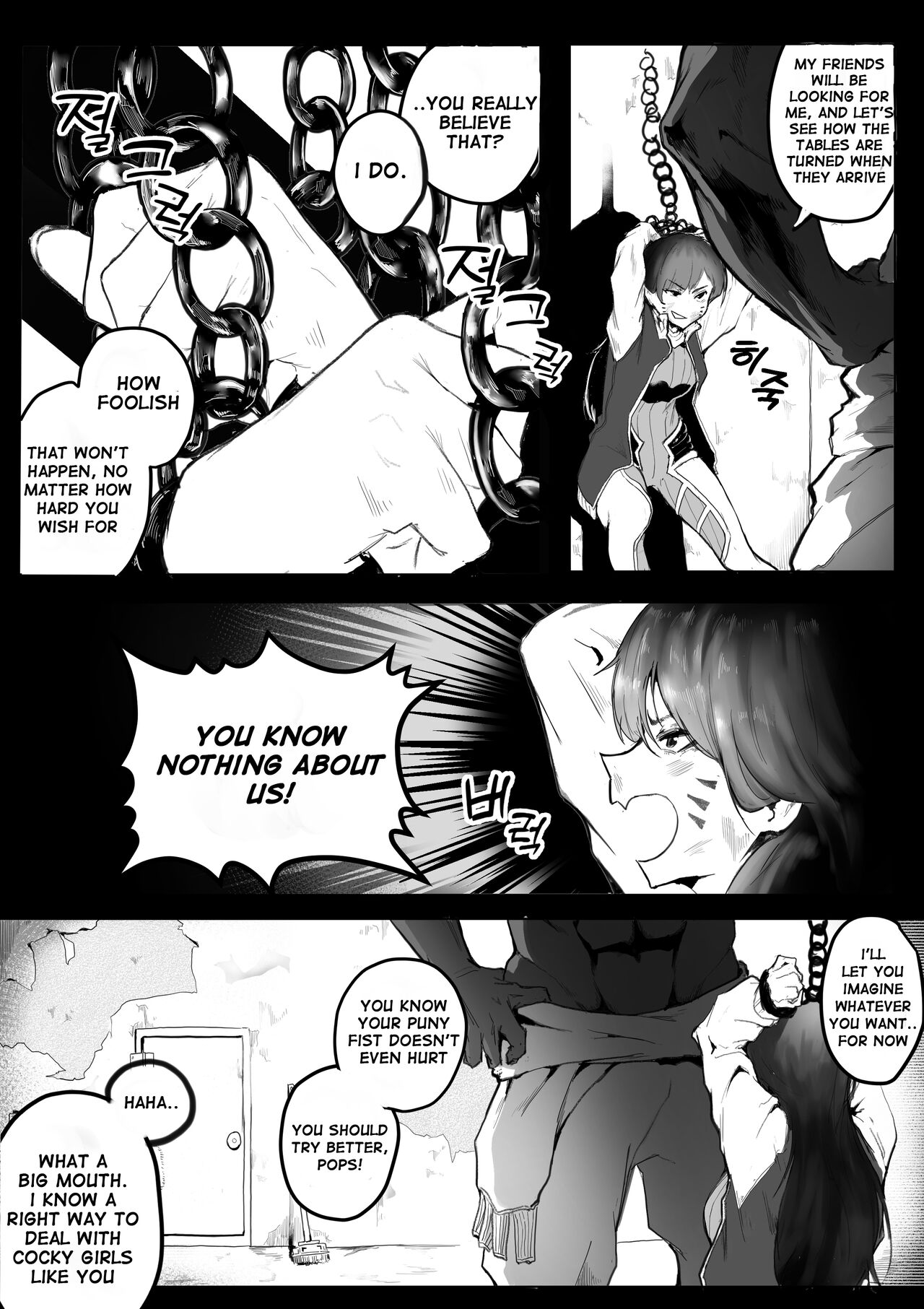 HELLP ME PLS page 6 full