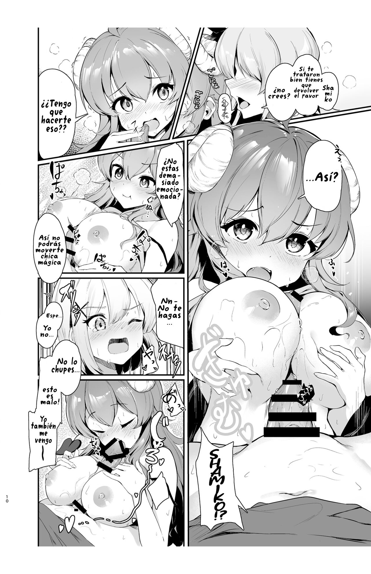 La lección XXX de la Chica Mágica page 11 full