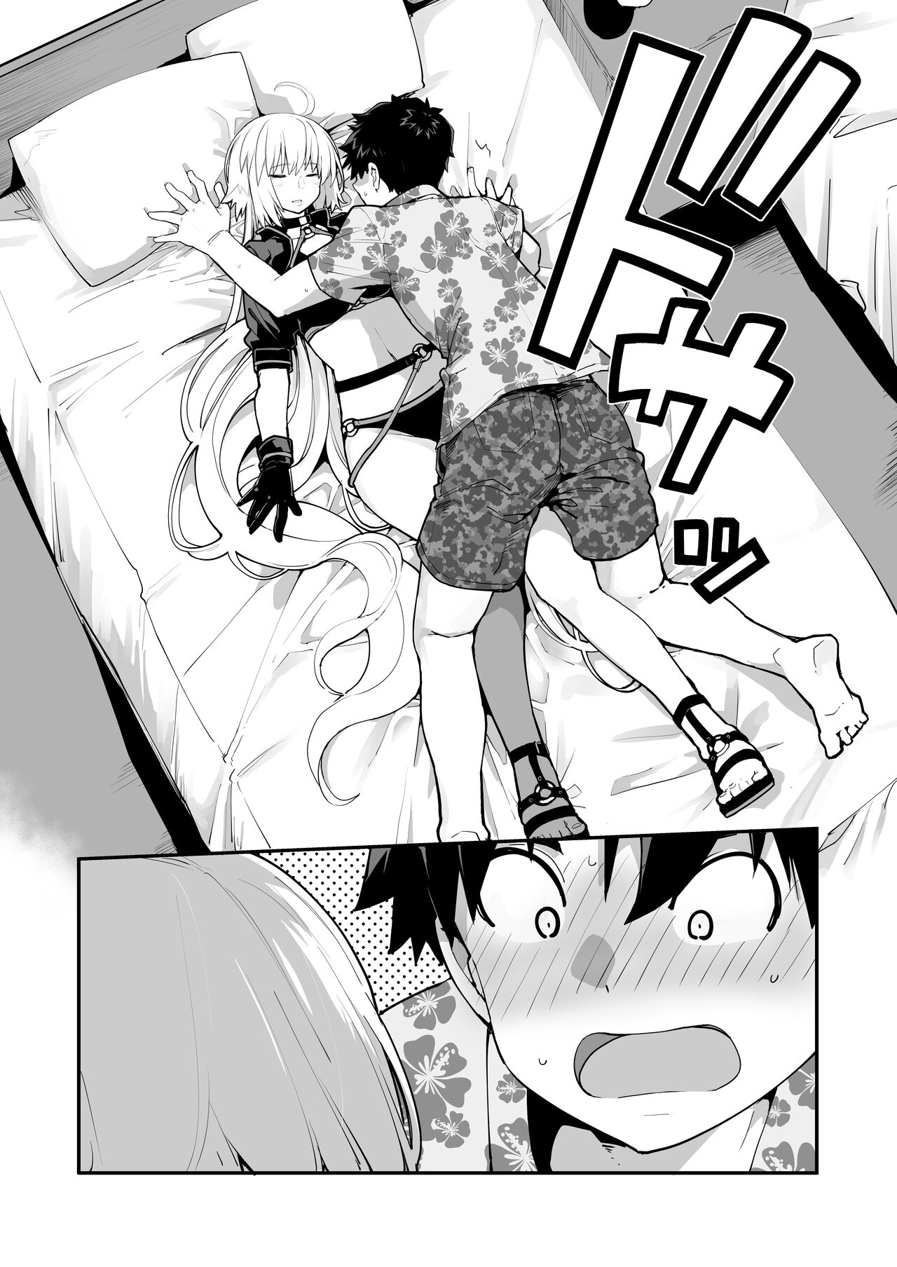 Kamin wa 15-fun made | 선잠은 15분까지 page 5 full
