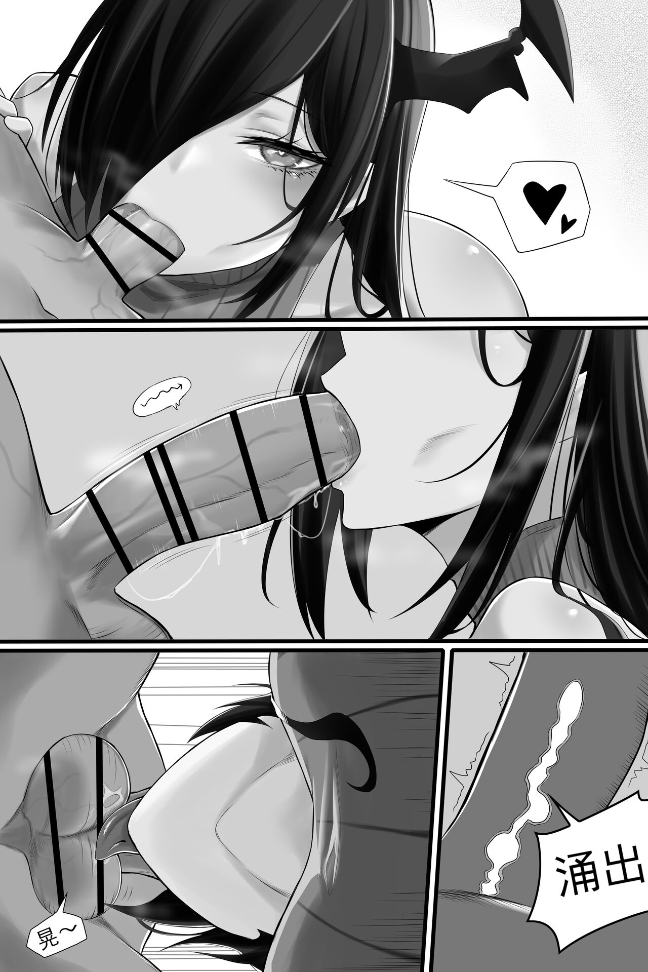 1023 page 4 full