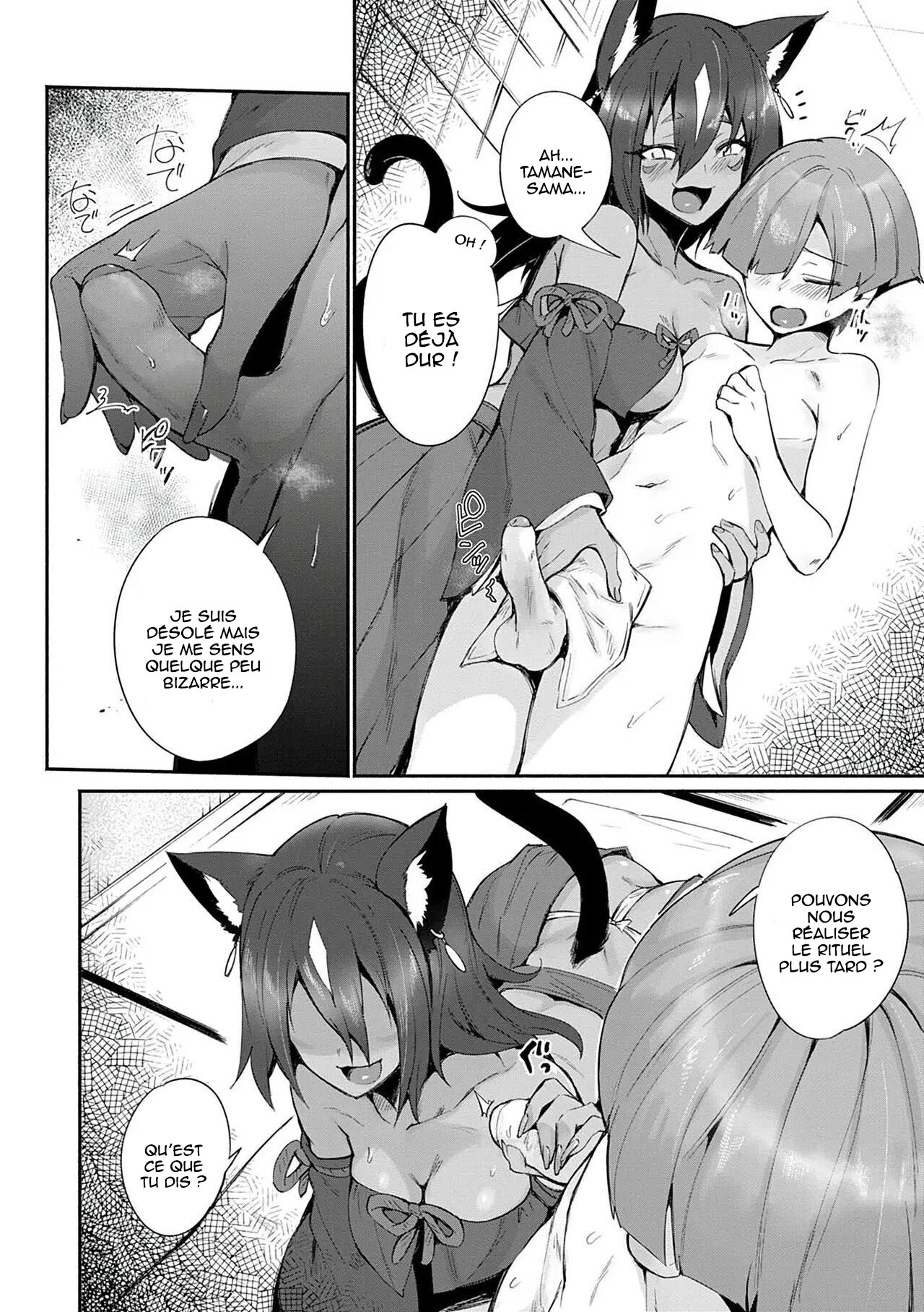 Tamane-sama no Kami Fudeoroshi page 4 full