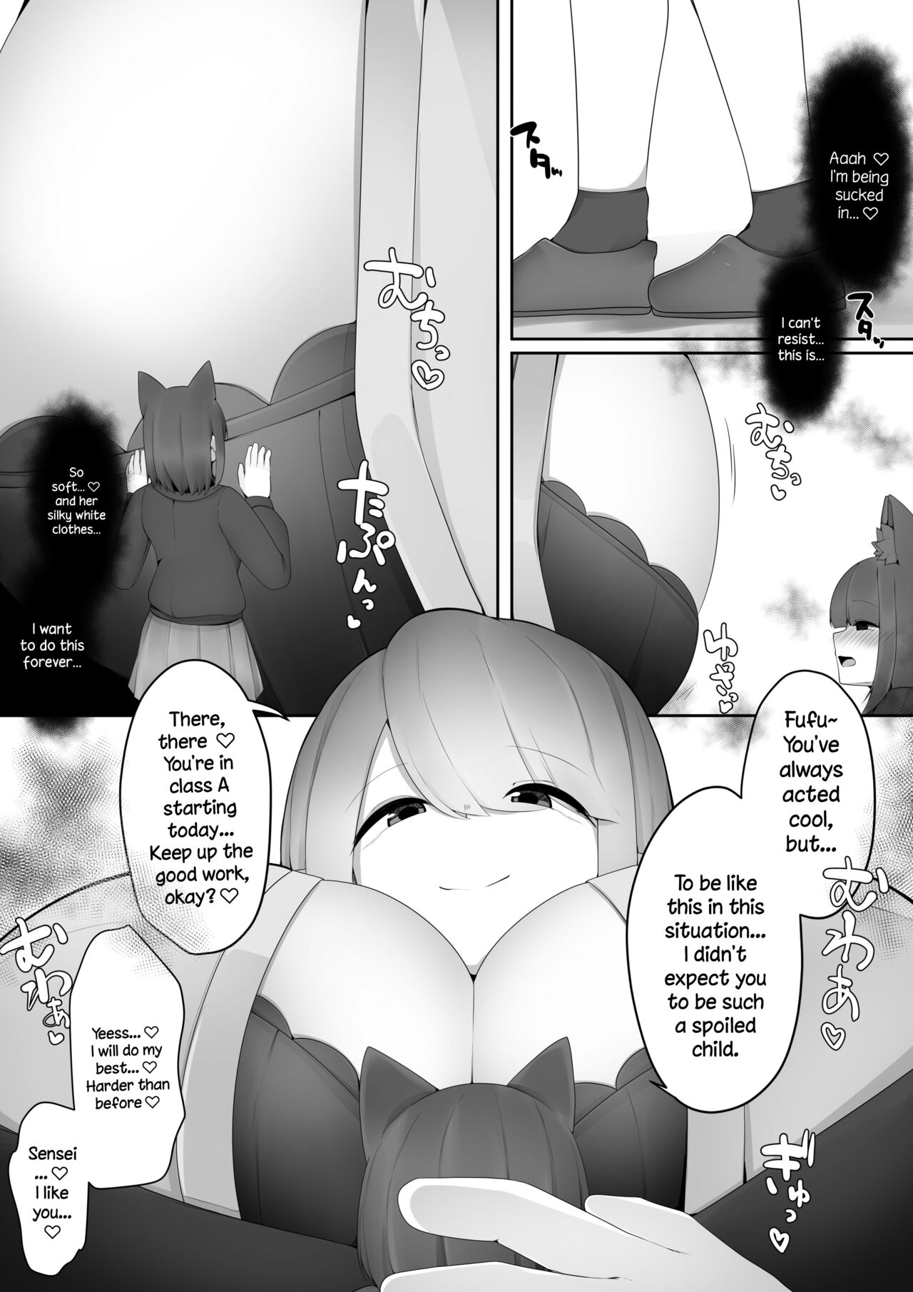 Shiritsu Shukushousei Gakuen | Reduced-Scale Private Academy page 5 full